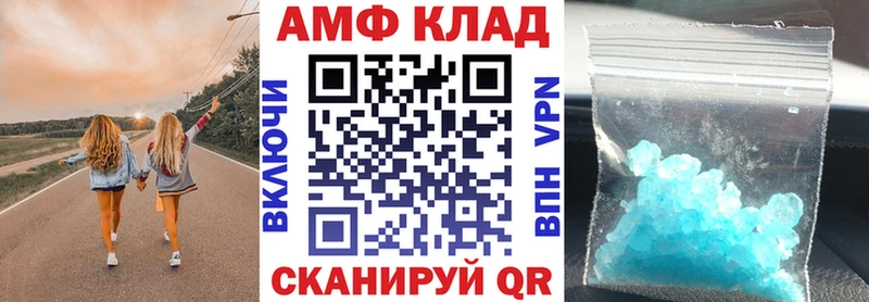 АМФЕТАМИН VHQ  Кинель 