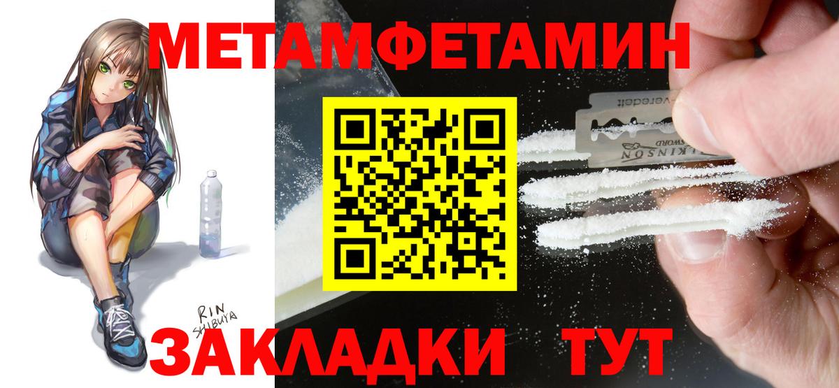 Кинель  Amphetamine  Amphetamine  АМФ 97%  Вход с VPN 