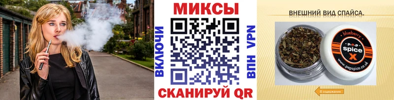 Бутират бутик  Кинель 