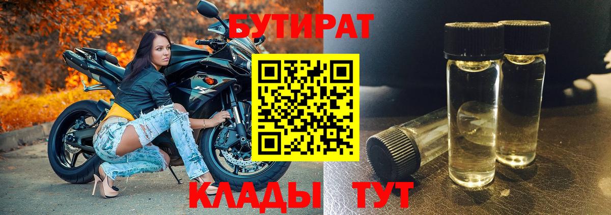 Alpha PVP Кинель