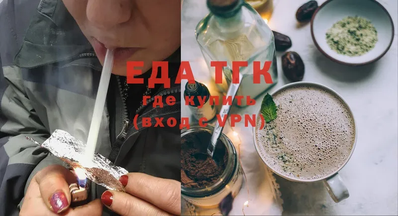 Cannafood конопля  наркота  Кинель 