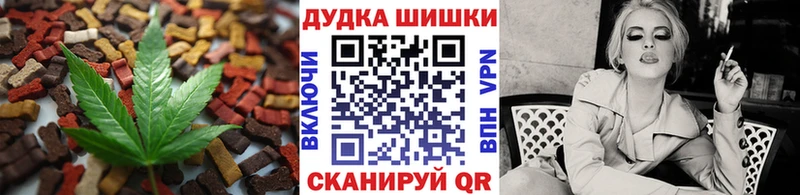 Canna-Cookies марихуана  Кинель 