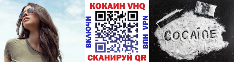 КОКАИН Fish Scale Кинель