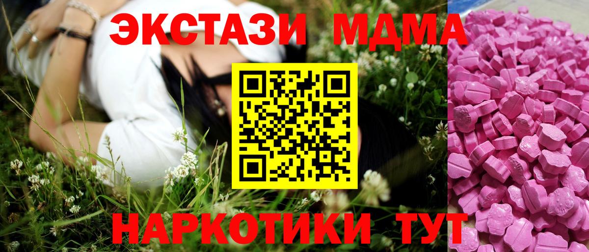Ecstasy DUBAI Кинель
