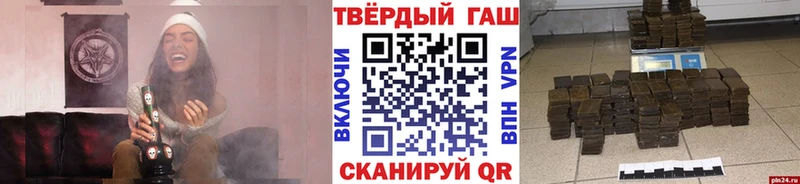 ГАШ Premium  Кинель 