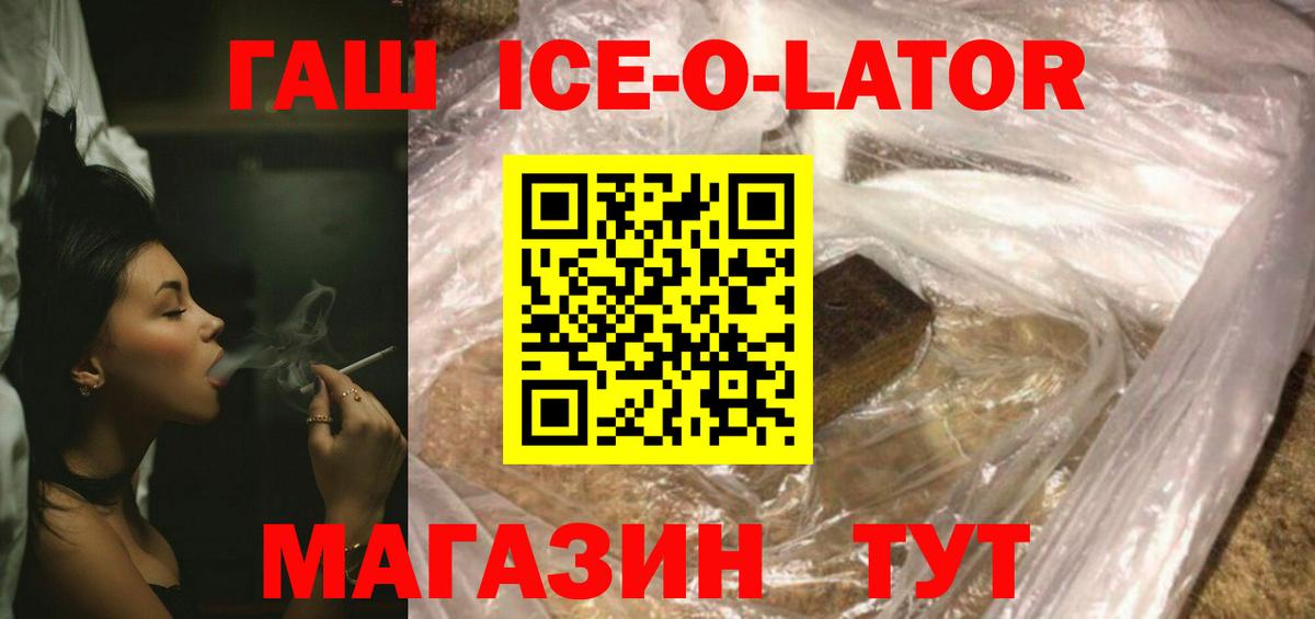 ГАШ Cannabis Кинель