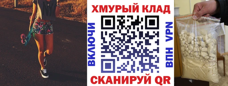 ГЕРОИН хмурый  Кинель 