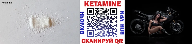 закладка  Кинель  КЕТАМИН ketamine 