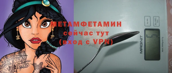 кокаин Нязепетровск