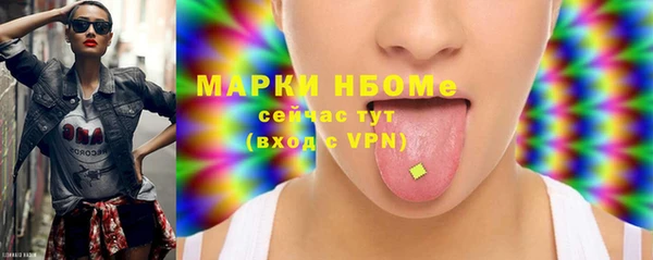 mix Осинники