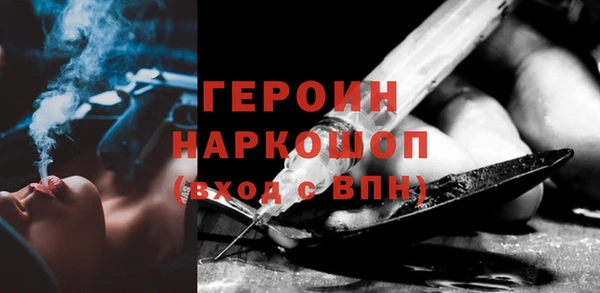 гашишное масло Новодвинск