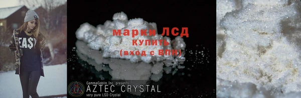 каннабис Новозыбков