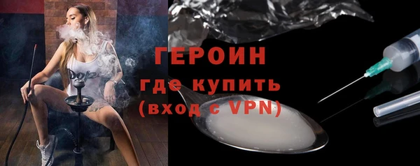 кокаин Нязепетровск