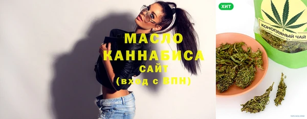 каннабис Нягань