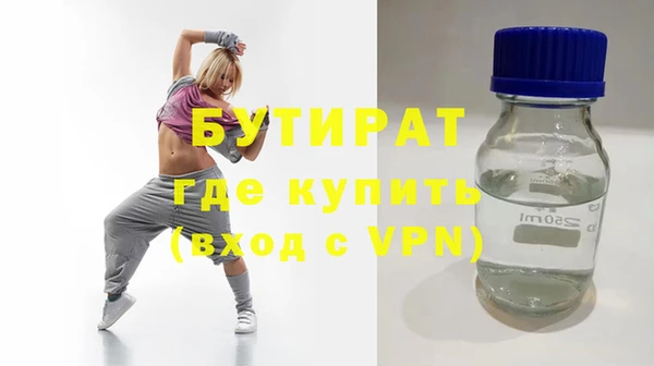 mix Осинники