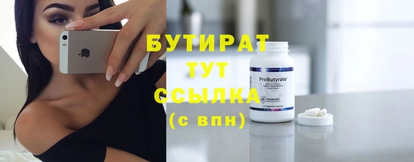 mix Осинники