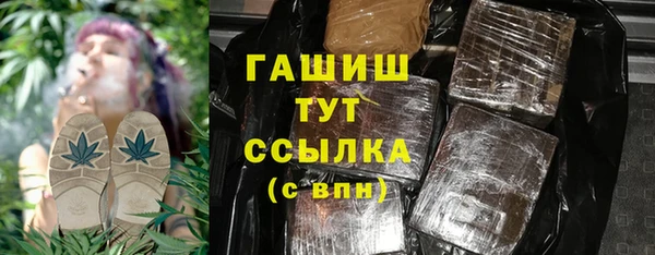 кокаин Нязепетровск