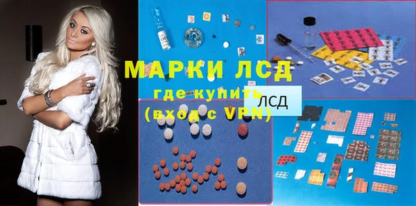 кокаин Нязепетровск