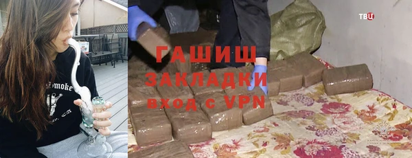 PSILOCYBIN Осташков