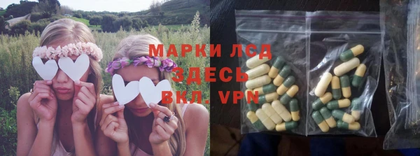 марки lsd Няндома
