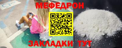 мескалин Берёзовский