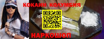 дистиллят марихуана Бийск