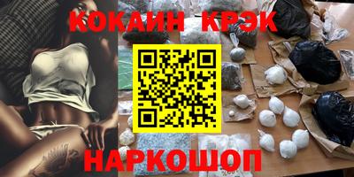 бутират Беслан