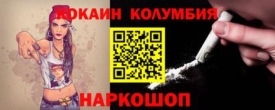 мескалин Берёзовский