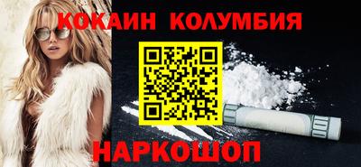 дистиллят марихуана Бийск