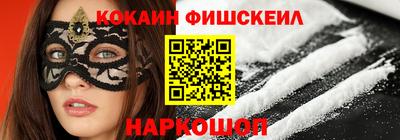 дистиллят марихуана Бийск