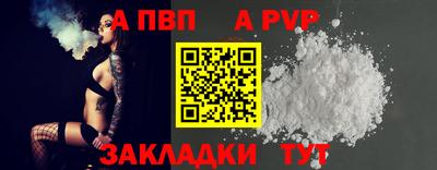 бутират Беслан
