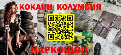 мескалин Берёзовский