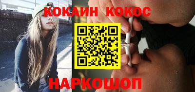 бутират Беслан
