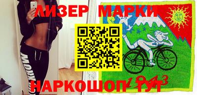 дистиллят марихуана Бийск
