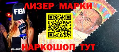 бутират Беслан