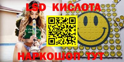 дистиллят марихуана Бийск