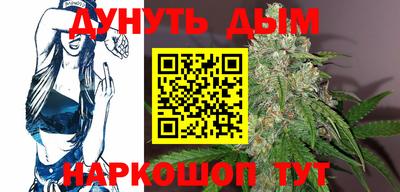 бутират Беслан