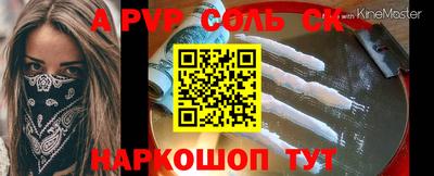 мескалин Берёзовский