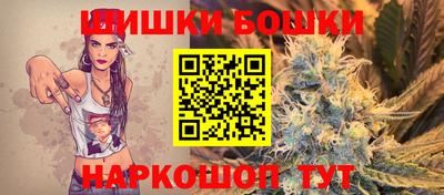 бутират Беслан