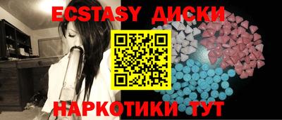 бутират Беслан