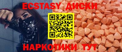 дистиллят марихуана Бийск