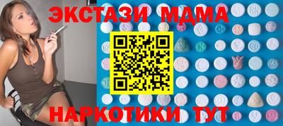 бутират Беслан