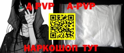 бутират Беслан