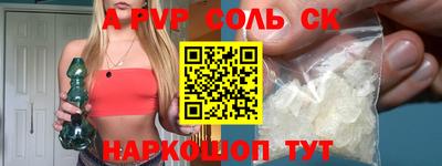 бутират Беслан