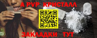 дистиллят марихуана Бийск