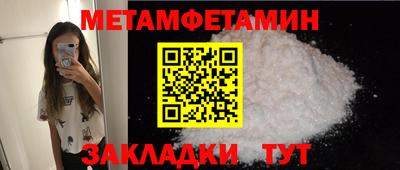 мескалин Берёзовский