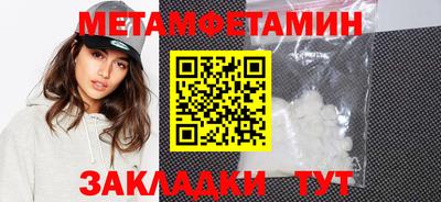 бутират Беслан