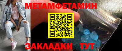 бутират Беслан