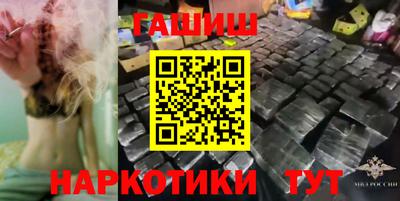 бутират Беслан