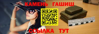 бутират Беслан